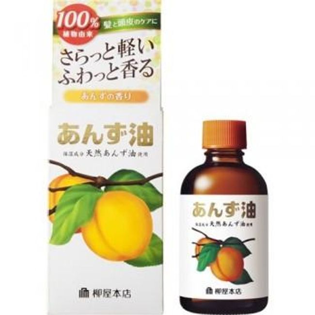 Yanagiya - Apricot Oil For Hair 30ml
