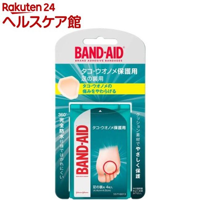 Band-Aid Octopus and Corn Protection for soles of feet (4 pieces) [more20] [BAND-AID]