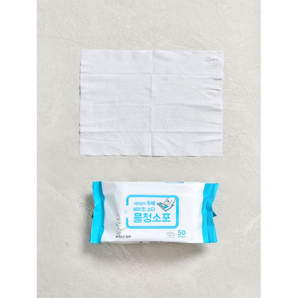 Baking Soda Cleaning Cloths 50 Sheets