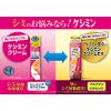 Kenmin Cream D 1.1 oz (30 g)
