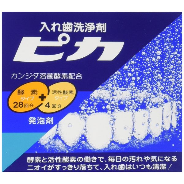 Denture Cleaning Agent Pica 28 Tablets + 4 Bao