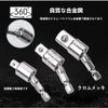 Socket Adapter Set, Socket Conversion Adapter for Hex Axis, Square Electric Drill Socket, Impact Short Socket Set, Insertion Angle 0.25 inches (6.35 mm), 1/4 inch, 3/8 inch, 1/2 inch Socket Wrench Set