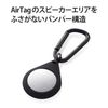Elecom AT-SCKBK AirTag Case Silicone Case (with Carabiner) Black