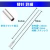 Injector, 0.3 fl oz (10 ml), Syringe + Needle, 1 Set (Bowstore) Various Liquid Refills