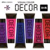 Ilya Cosmetics Visual Color Decole Deep Blue 4.2 oz (120 g)
