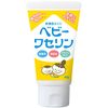 Kenei Pharmaceutical Baby Vaseline 2.1 oz (60 g)