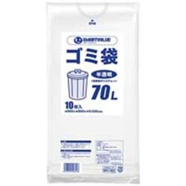 Jointex N209J-70P Trash Bags, LDD Translucent, 23.4 gal (70 L), 200 Sheets