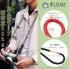 [Yullmu] Camera Strap, Camera Neck Strap, Anchor Design, Triangle Ring, 3 Layers, SLR Camera Climbing Rope, Black