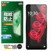Elecom AQUOS zero5G Basic LCD Protective Film Anti-Fingerprint High Gloss PM-S202FLFG