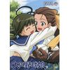 大正野球娘。 5 [DVD]