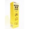 【第2類医薬品】ユンケル黄帝ゴールド 30mL×2 ×3