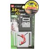 SK11 SISH-H Swing Holder for Impact Drivers for Hitachi