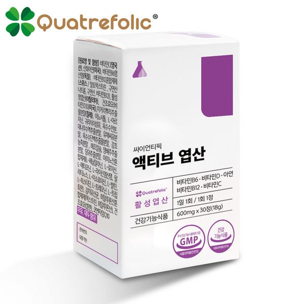 4th Generation Active Folic Acid Inositol Beta Glucan Vitamin 100% Daily Recommended Pregnancy Nutrient Scientific Active Folic Acid, 3+1BOX