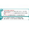 【指定第2類医薬品】ベンザ鼻炎薬α<1日2回タイプ> 24錠