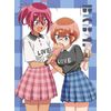 ぼくたちは勉強ができない！ 1(完全生産限定版) [Blu-ray]