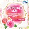 Sofy Kiyora Gentle Rose, 72 Pieces