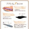 Petitor Nail Machine Petitor L (Black) Nail Drill Nail Off