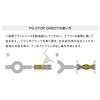 HaBon PG STOP DIRECT Medicated Oral Gel
