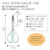 Kokuyo HSM-A100LB Scissors Saxa Standard Blade Light Blue