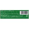 [2 drugs] Kampo lacquer granules 14 packets