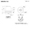 Patlite NE-24A-R Indicator Light DC24V Red Φ56 LED