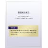 Revital Neck Zone Essence 2.7 oz (75 g)
