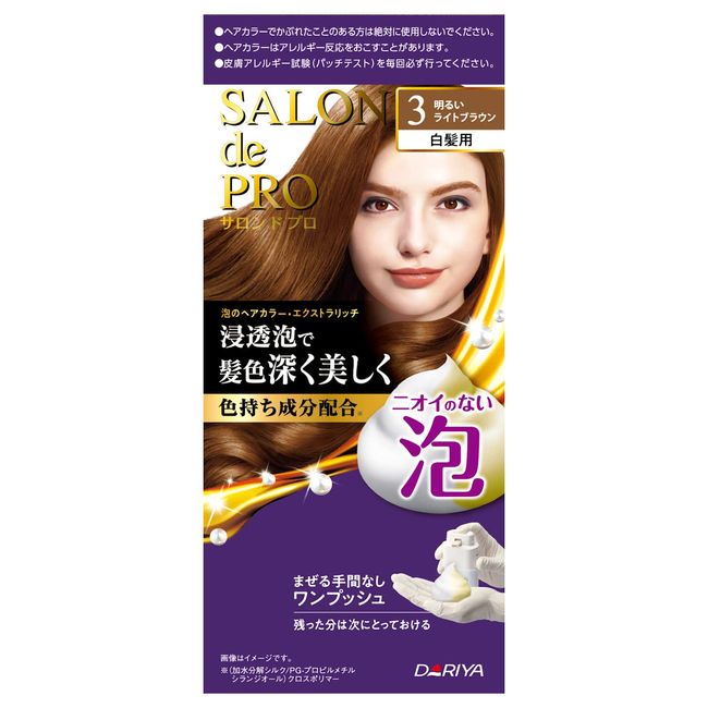 Salon de Pro Bubble Hair Color Extra Rich 3 Bright Light Brown 100g