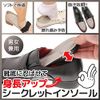 PhoenixSole Height Increase Secret Insole [Unisex] Adjustable Size, Premium PU Elastic Cotton Material, Shock Absorption, Breathable, beige