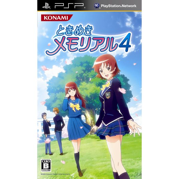 ときめきメモリアル4 - PSP