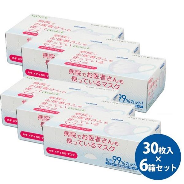 Marathon limited coupon! 500 yen off! HOGY medical mask, white, 30 masks per pack, set of 6 boxes, made in Japan, medical supplies, HOGY, disposable, for adults, for men and women, for commercial use, no ear pain