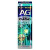 【第2類医薬品】エージーアレルカットS 15mL ×3
