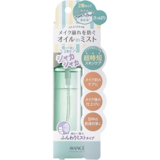 Avance Shake Mist Refreshing 100ml