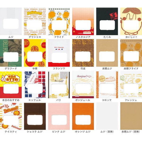[Case Sale] Look Bag No.8 White Mussis 1000 Sheets