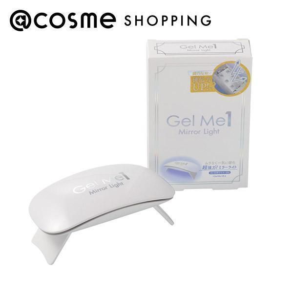 &quot;10x points on December 10th&quot; Gel Me One Gel Me Mirror Light Gel Nails @cosme 