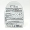 23 Years Old Black Cavidiol Mask (1PC)