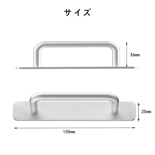 Door Pulls, Drawer Pulls, Set of 2, Self Adhesive Silver Handles, Knobs, Double-Sided Aluminum Alloy, Cupboard Pull Handles, Sliding Door Opening Assistance, Sliding Door Pulls, Convenient, DIY