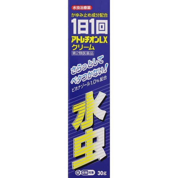 【第2類医薬品】アトレチオンLXクリーム 30g ×4