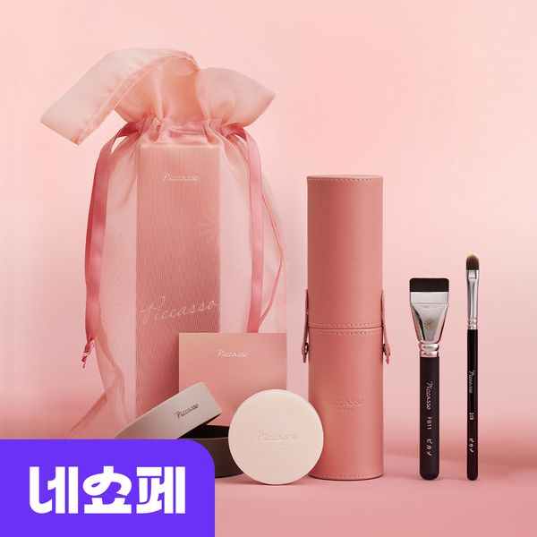 [Picasso] Base Makeup 5-piece Organza Gift Set (FB11+258+Cleansing Soap+Cleansing Mat+Slim Cylinder Case Pink) (Guaranteed Arrival)