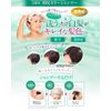 Rishiri Color Shampoo (Dark Brown), 6.8 fl oz (200 ml), (6 Bonus Packs)