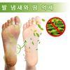 1+1 Foot Odor Removal Deodorant Foot Odor Removal