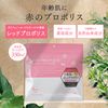 Make.iN RED PROPOLIS MOIST FACE MASK 30 pieces
