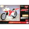 metarumekakorekusyon 04 New Cyclone # # # # 1/24