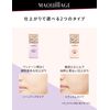 Maquillage Dramatic Skin Sensor Base EX Tone Up Makeup Base 25ml (x2)