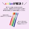 smise toothbrush red