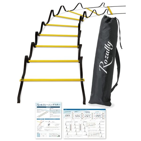 (Supervised by Active Trainers) Training Ladder, Training, Ladder Training, Soccer, Track & Field Agility, Instant Power, Portable, Lightweight, Exercise Supplies, Elementary School Students, Kids,