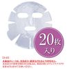 Face Care Wrap (20 Piece) E – 11 – C