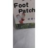 Deity America Natural Plant Quintes Foot Patch 12 ea x 2 Boxes