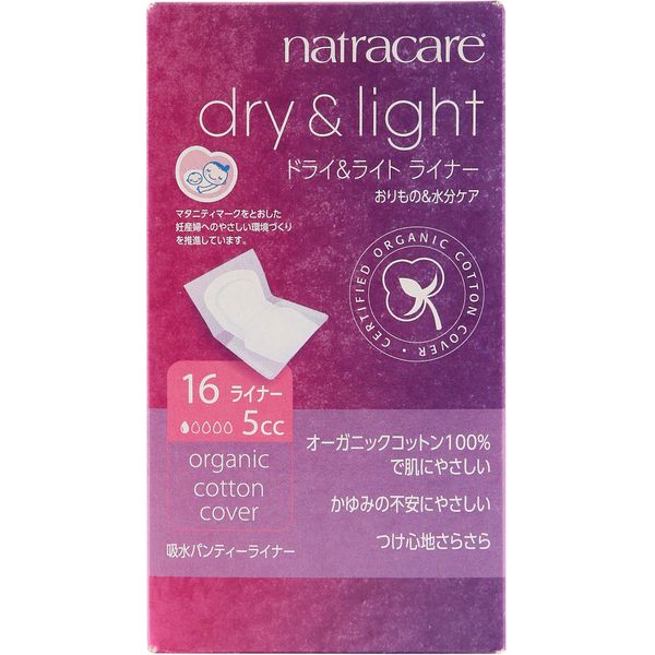 Natracare Pantyliners, Absorbent, Urine Leakage, Urine Care, Organic, Without Wings, 16 Pieces, NC3522 Absorbent Panties Liner, Length/17, Width/5.3, Thickness/0.11