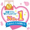 Kewpie Baby Soap, 3.2 oz (90 g)