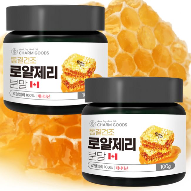 SEOWOO Canadian freeze-dried 100% royal jelly powder 100g 2 bottles, 100g 3ea, 3ea